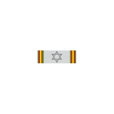 Medalla de la Paz de Marruecos
