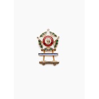 DISTINTIVO PROFESORADO PERMANENTE